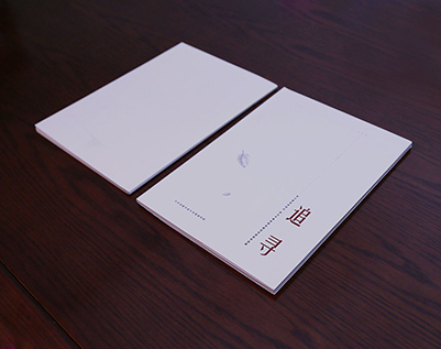 大石桥市画册设计公司：以创新驱动，引领城市设计的新潮流