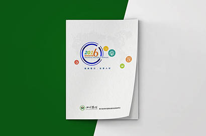 大石桥市画册设计：以场景为媒，打造城市体验的全新入口